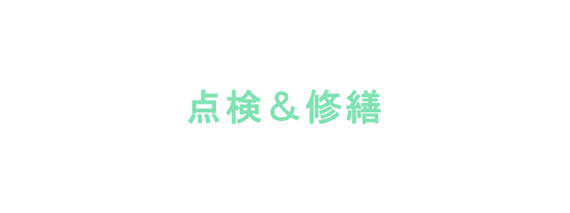 株式会社日光製作所